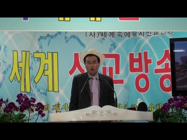 송억재목사 / 5분칼럼 / 사명자세계선교방송