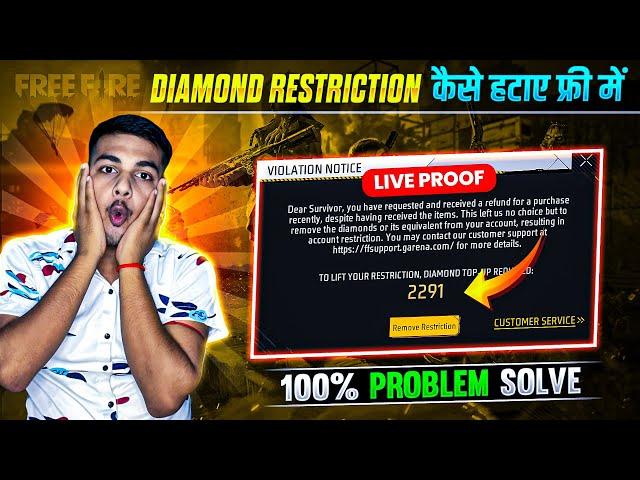 NEGATIVE DIAMOND PROBLEM FREE FIRE MAX SOLVE ||| HOW TO OPEN BLOCK ID | -2191 Diamond 