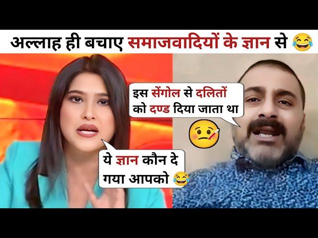 News Anchor Poornima Mishra  Destroy Tariq Ahmad Lari  Samajwadi Party | Latest Debate Video  |