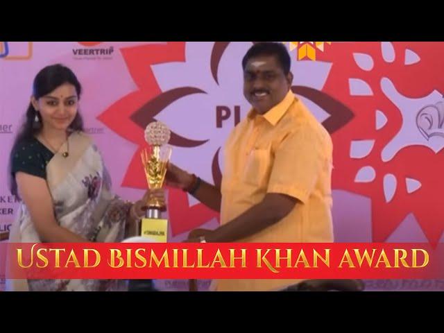 Ustad Bismillah Khan Award at Pondicherry Lit Fest 2023 | Culture | Sivasri Skandaprasad | Live 2023