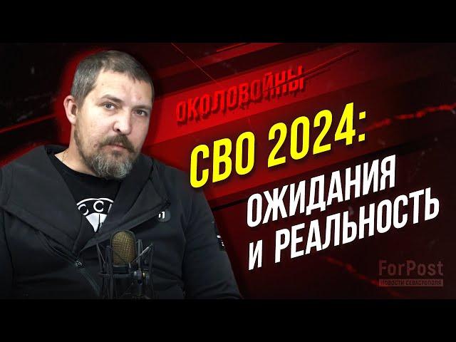 Когда Россия возьмёт Одессу и Харьков - Алексей Живов для ForPost
