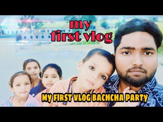 my first vlog #myfirstvlog my first vlog bachcha party #supervlogofficial 3 leher