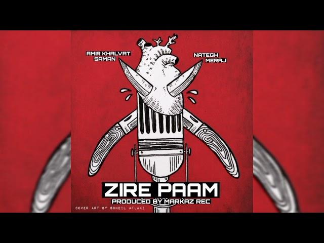 Amir Khalvat  - Zire Paam (Ft Saman,Meraj & Nategh) (Audio)