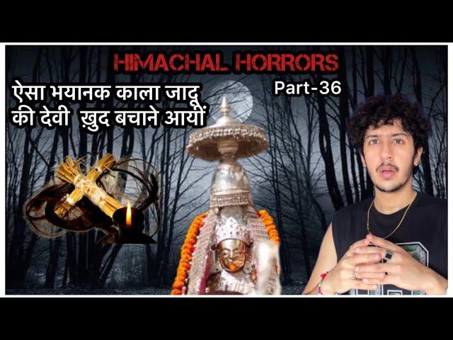 जब देवी की डोली ने बताया काले जादू के बारे में Himachal Horrors Part-36