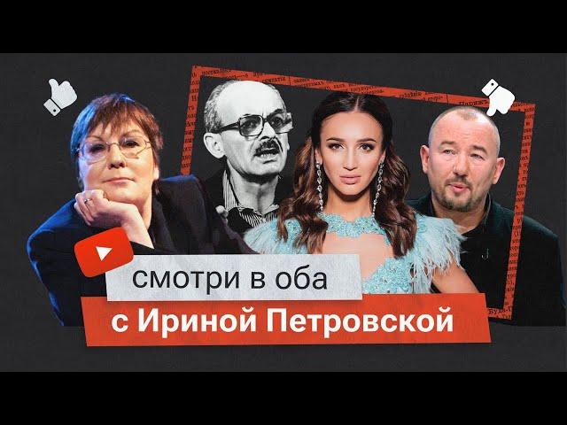 Как ТВ пытается поставить Окуджаву на службу пропаганде?