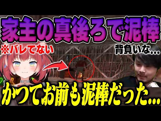 【VCR RUST】大胆すぎる手口で完璧に窃盗を成功させる大怪盗k4sen【2024/4/14】