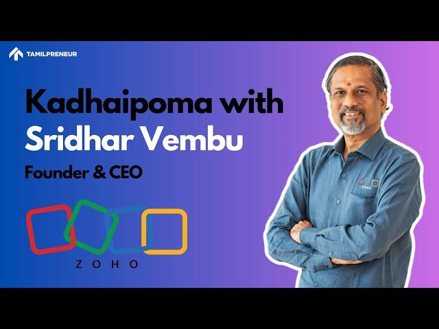 Kadhaipoma with Sridhar Vembu - Full Video at Grand Sangamam 2023