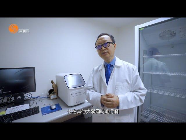 皇家医学美容中心院长曾志 Medical Director Zhi Zeng｜凤凰美洲 《他乡创业故乡情》