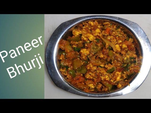 #Paneershimlamirchbhurji#  पनीर शिमला मिर्च भुर्जी / How to make paneer Bhurji Recipe