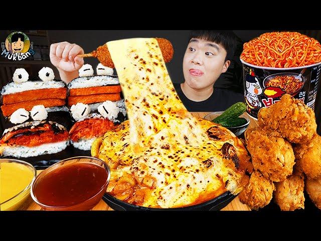 ASMR MUKBANG | RICE CAKE Tteokbokki, Fire Noodles, fried chicken recipe ! eating