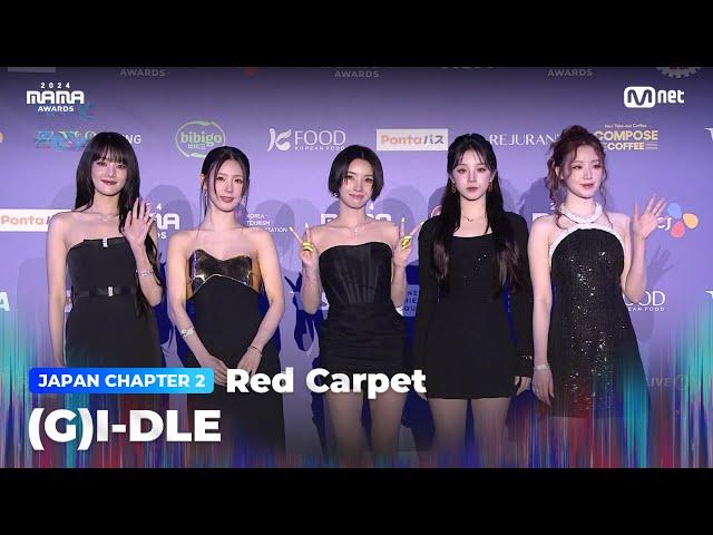 [#2024MAMA] Red Carpet with (G)I-DLE ((여자)아이들) | Mnet 241123 방송