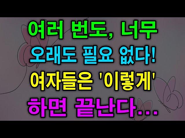 여러 번 하기 vs 오래 하기, 여성들이 원하는 것은 과연 무엇일까?