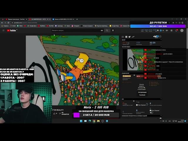 ПОТЭЙТОС MEET CMRDTRIPLESIX +АНЕКДОТ КАТЕГОРИИ А