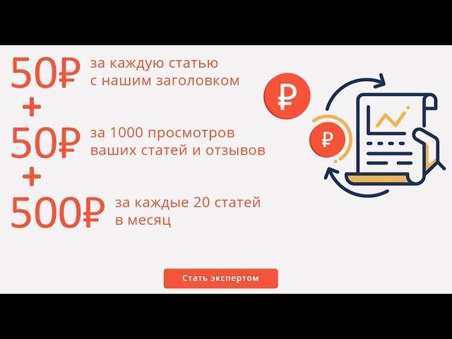 Простая работа в интернете для всех