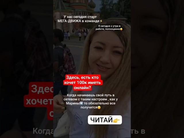 #mlm #млм