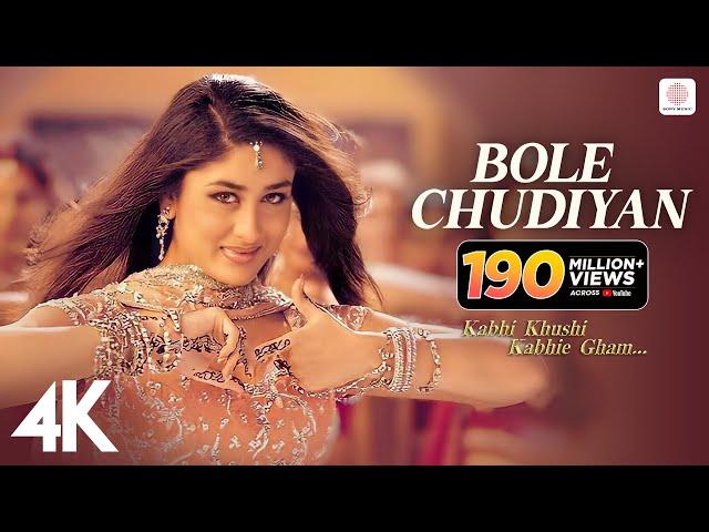 Bole Chudiyan | K3G | Amitabh, Shah Rukh, Kajol, Kareena, Hrithik | Udit Narayan | Karan Johar | 4K