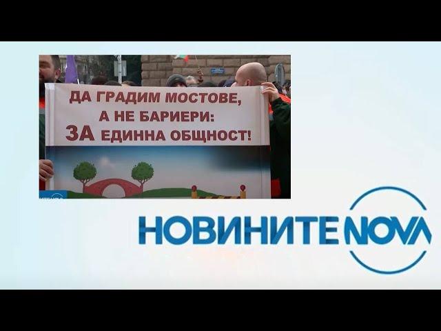 Новините на NOVA (11.12.2024 - обедна емисия)