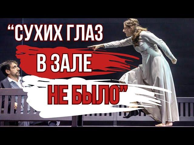 "Мы волновались, но не из-за антисемитизма" // Как принимают израильский театр в Европе?