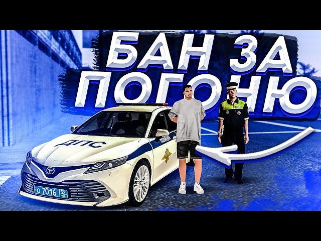 ЗДЕСЬ ЛУЧШЕ НЕ НАРУШАТЬ ПРАВИЛА! РП ПОГОНЯ от ПОЛИЦИИ на GREENTECH RP // GTA CRMP