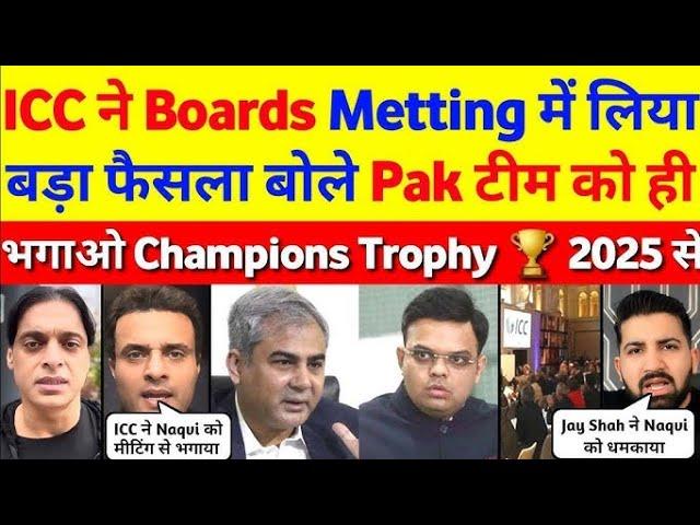 pak media crying on champions trophy | Pak media on bcci | Pak Reacts