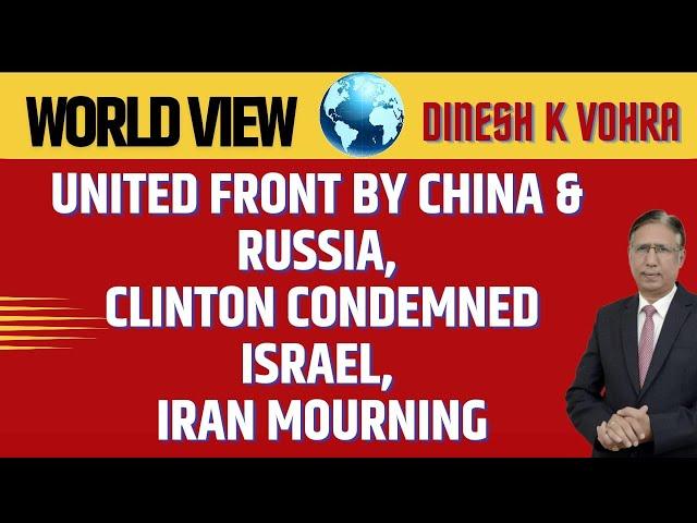 United Front by China & Russia, Clinton Condemned Israel, Iran Mourning