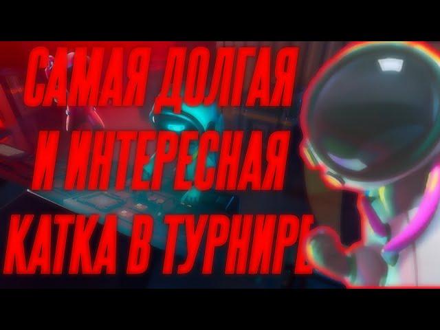 САМАЯ ДОЛГАЯ, НО ИНТЕРЕСНАЯ КАТКА НА ТУРНИРЕ В SUPER SUS WHO IS THE IMPOSTOR!