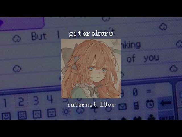 gitarakuru - internet l0ve