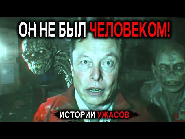 ПРАВДА РАСКРЫТА! Бывший охранник Илона Маска рассказал ШОКИРУЮЩИЕ ПОДРОБНОСТИ! Истории ужасов