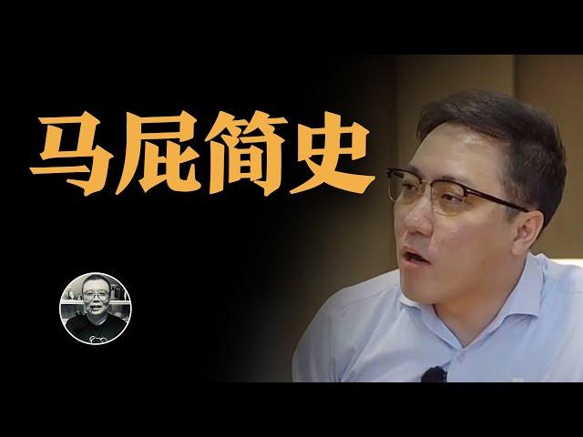 跪著掙錢丟人吗？當舔狗什麽感覺？拍馬屁、唱贊歌、不要臉，訣竅是「抹殺良心」！