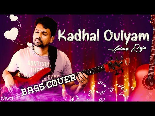 Kadhal Oviyam - #BassGuitarCover | #AalaapRaju