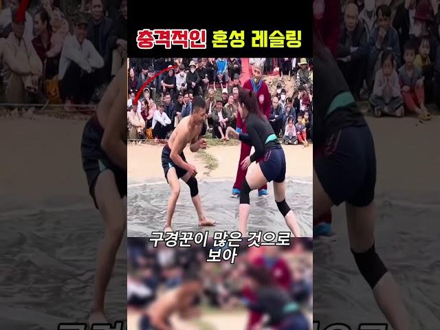 베트남에서 흔하다는 남녀 혼성 레슬링 대회ㄷㄷ