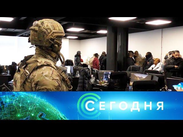 «Сегодня»: 9 декабря 2024 года. 13:00 | Выпуск новостей | Новости НТВ