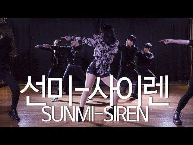 SUNMI(선미)-SIREN(사이렌)/AUDITION CLASS