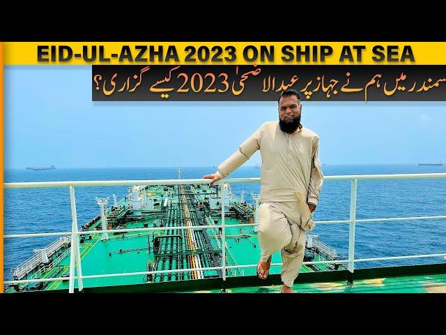Eid on Ship - Eid Ul Azha 2023 - How we spent it?