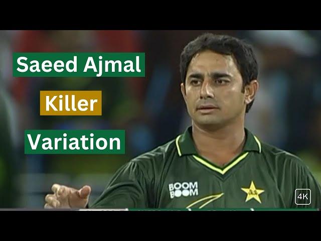 Saeed Ajmal Killer Variation | Cricket's Most Deadly Doosra