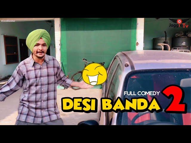 ਦੇਸੀ ਬੰਦਾ 2 • Desi Banda 2 • Jaggie Tv