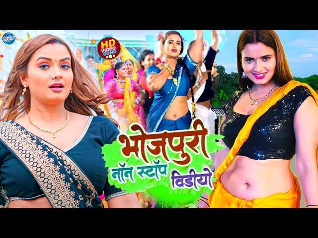 #Shilpi Raj ke Bhojpuri || Nonstop gane | Amit star Gorakhpuri New Song 2024