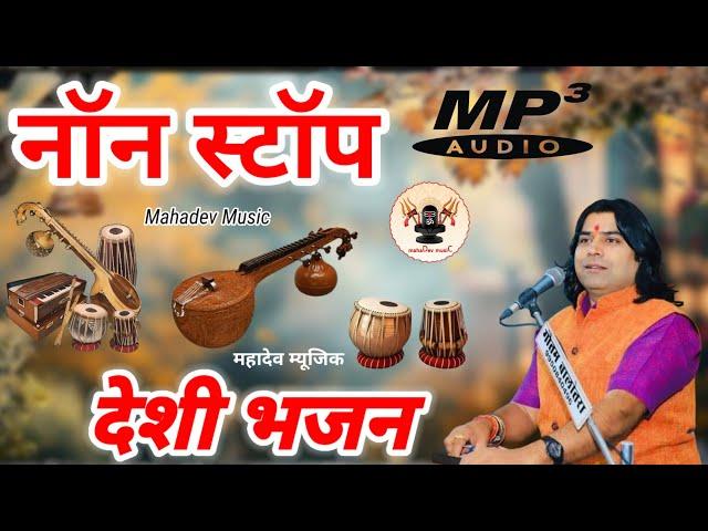 Desi bhajan / veena bhajan / desi veena bhajan / marwadi desi bhajan / juuna desi bhajan / bhajan