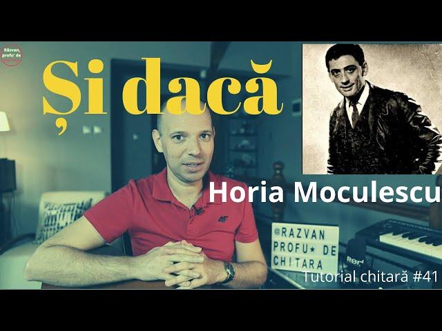 Si daca (Horia Moculescu) | Tutorial chitara #41