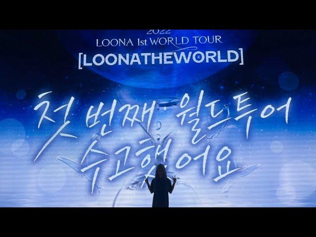 [ENG SUB] LOONA 1ST WORLD TOUR [LOONATHEWORLD] IN SEOUL DAY 1 VOD