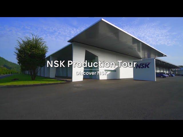 【Discover NSK】NSK Production Tour