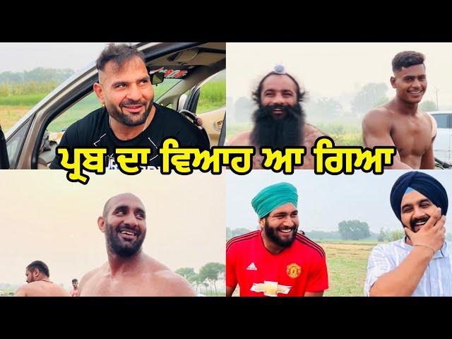 ਪ੍ਰਭ ਦਾ ਵਿਆਹ ਆ ਗਿਆ | Gopi Frandipuria | New Punjabi Vlog