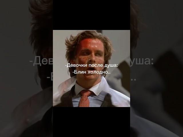 рил же?  #edit #meme #sigma