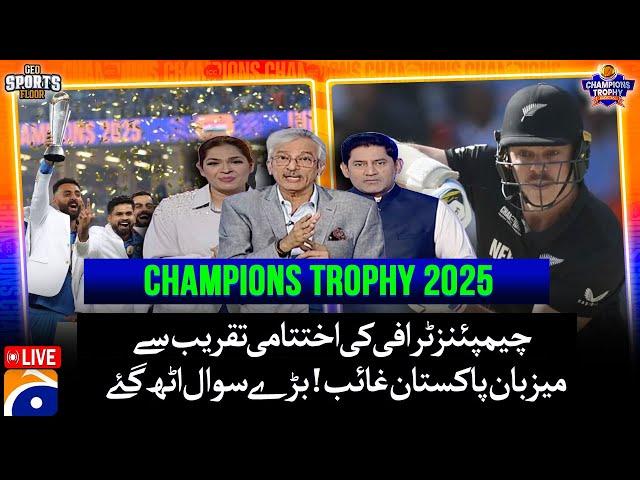 𝗟𝗶𝘃𝗲: Champions Trophy presentation ceremony - Did ICC Did ICC snub Pakistan representation?