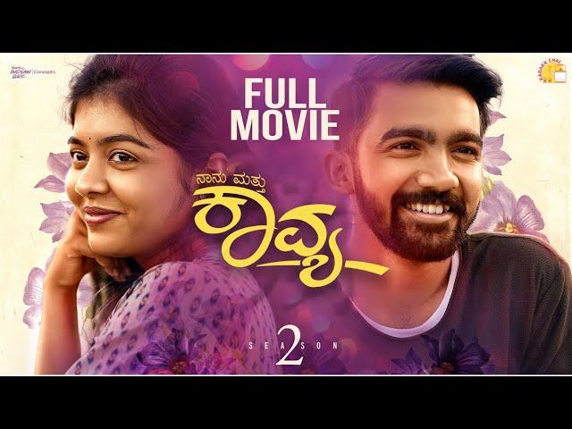 Naanu Mattu Kavya 2 Full Movie | Kannada Official Full Movie 2024 | Kadakk Chai