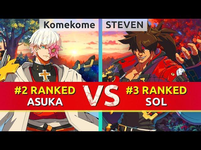 GGST ▰ Komekome (#2 Ranked Asuka) vs STEVEN (#3 Ranked Sol). High Level Gameplay