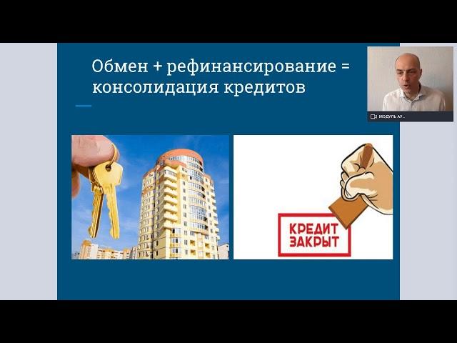 Как обменять старое жилье на новую квартиру в Красноярске? Новостройки Красноярска по схеме Trade-in