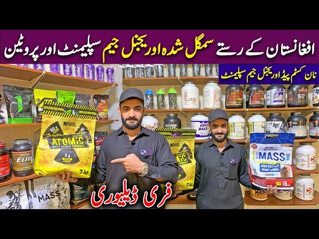 Whey Protein Price in Pakistan 2024 | Gym Protein Supplements Wholesale Market in Karkhano Market