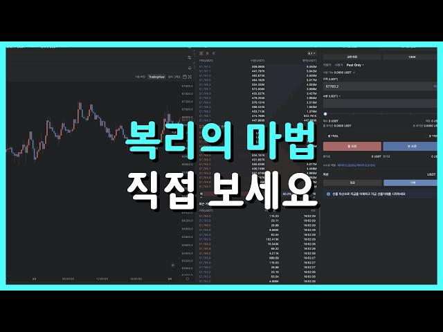 【1000불 챌린지】 단타매매로 시드 10배 만든 방법을 공개합니다. | 11.17