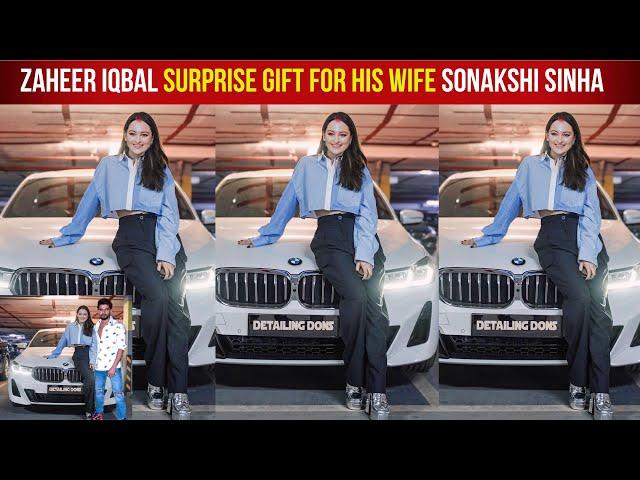 Sonakshi Sinha Got 2 Crore Expensive Car As A Gift From Her Husband Zaheer Iqbal